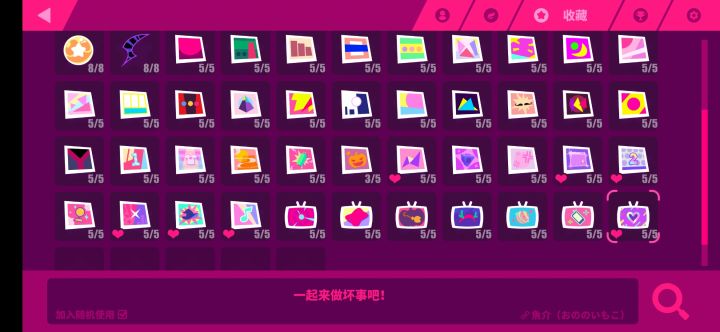 我有少了什么吗截图