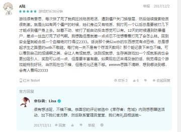 成为游戏里的NPC是一种怎样的体验？