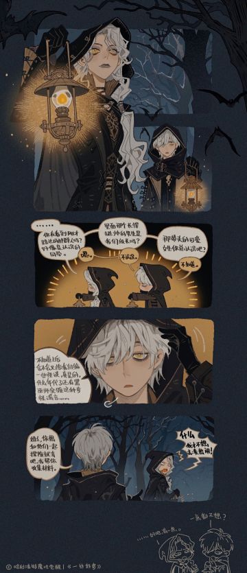 时装剧场丨幽深前路，一探究竟