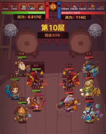 特别推荐！咸鱼之王咸将塔127-10关过关阵容和思路