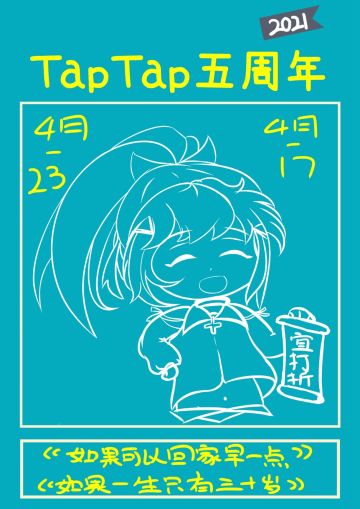 贴一个完全没有品味的老板