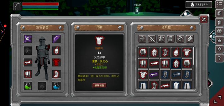 求更新求更新求更新截图