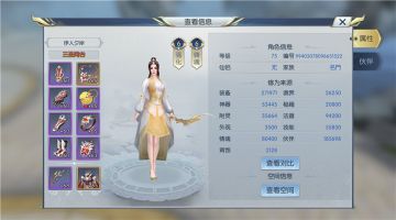 【图文攻略】南溪斋这样打雪老魔城，轻轻松松不是梦