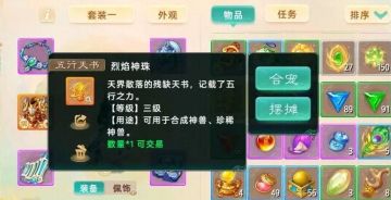 这个子虚乌有来的有点随便？