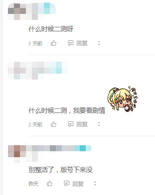 研发日志丨游戏角色美术迭代！神秘黑短直大姐姐情报爆料