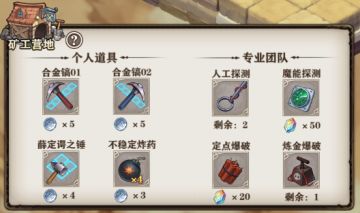 《苍之纪元》淘金玩法全讲解！手把手教你成为最富有的黄金矿工！