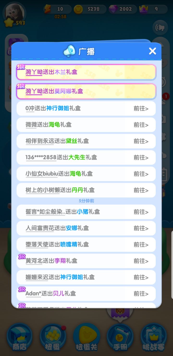 周年打卡十一天！截图
