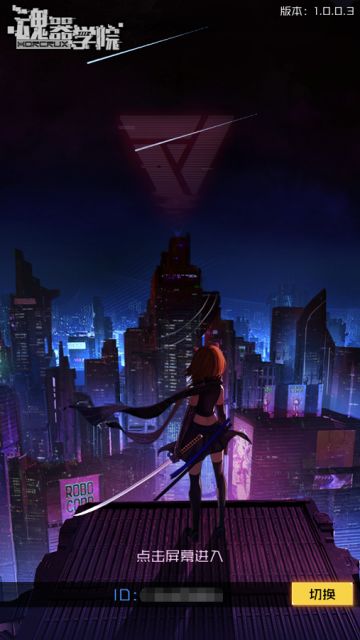 回档？才不是！超方便的多角色系统！