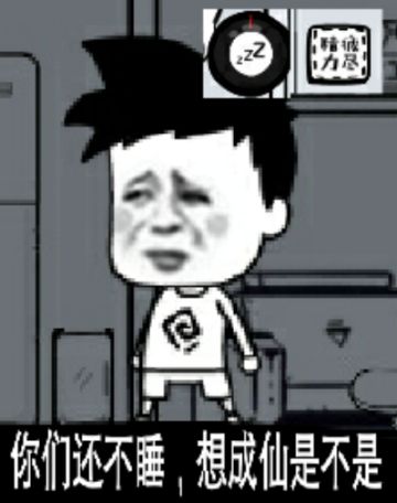 《众生》斗图包.