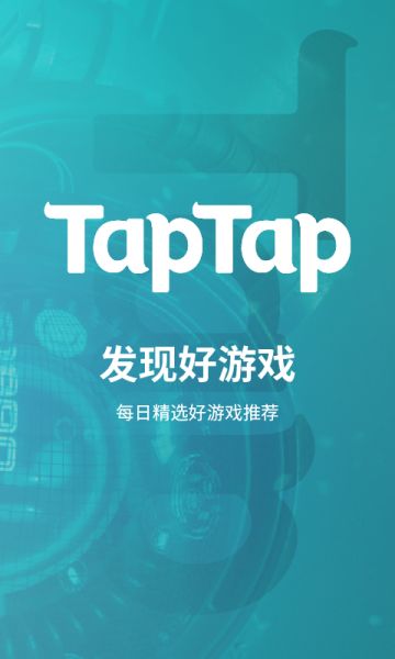 [公告]TapTap 2.0.4 Android版本更新公告