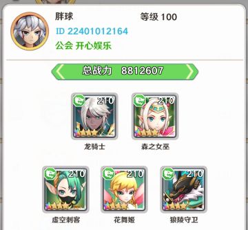 观察者周报第四期