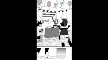 红警ol大乱斗第一期