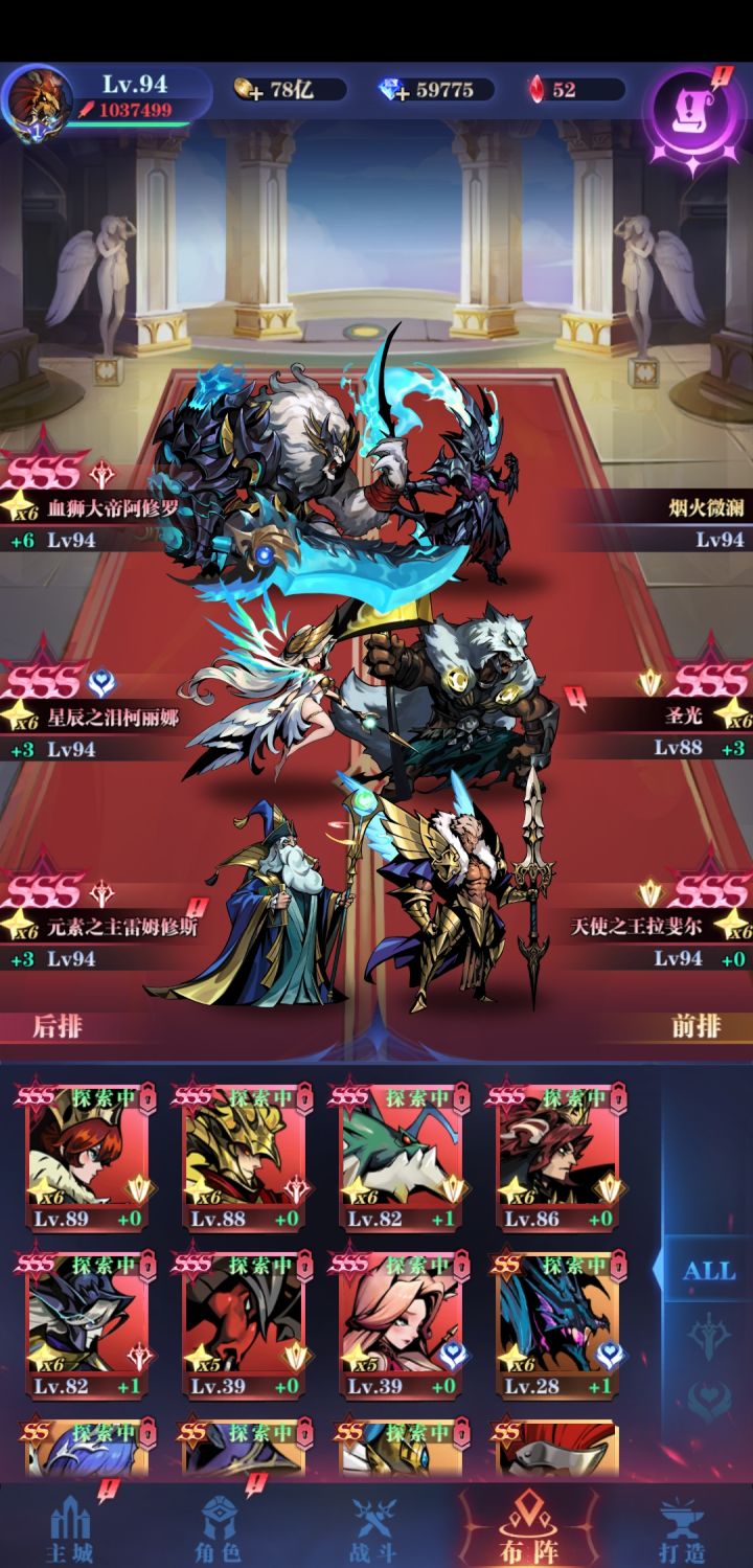 一转13-193截图