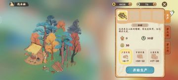 科普萝萝山伐木林&鱼池玩法