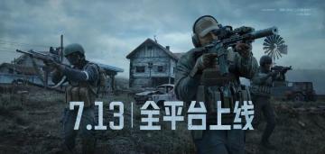 【活动】参与《暗区突围》文字模拟体验活动，赢实体礼品！