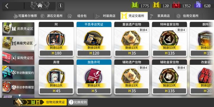 离谱截图