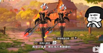 围观时间 | 决赛圈三倒三起什么情况，谁才能笑到最后？