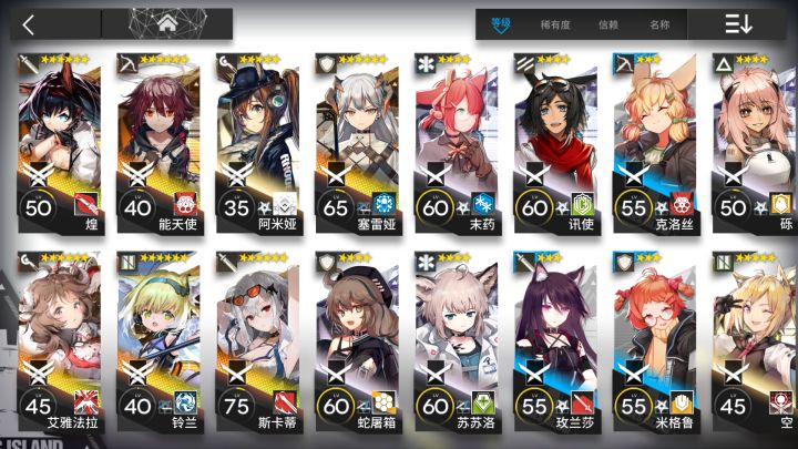 .截图