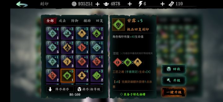 又近一步截图