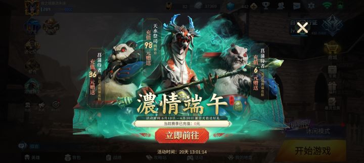 这也配叫皮肤?截图