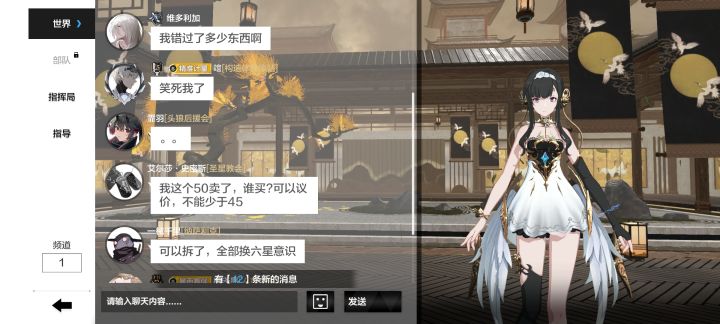 笑yue了，我愿称之猴王截图