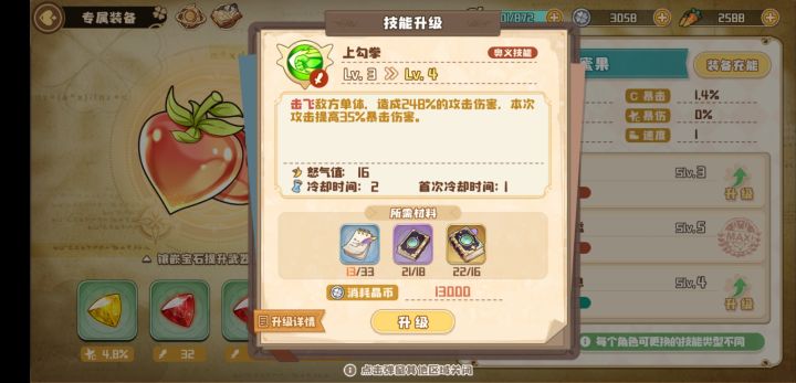 这游戏根本就没有C，或者说每一个人都是C截图