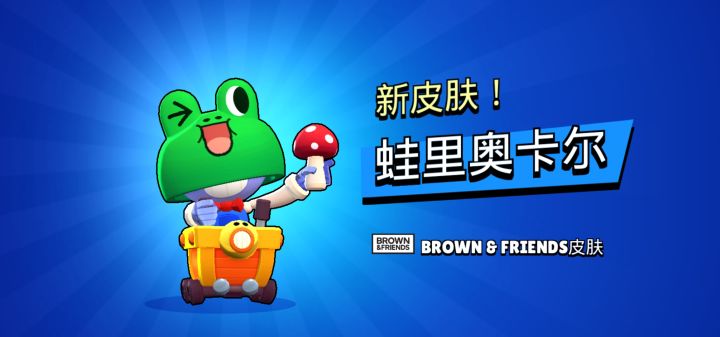皮肤和星辉之力截图