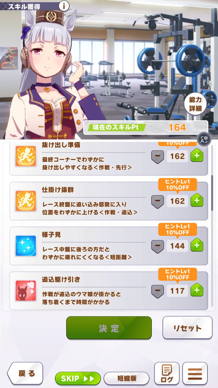 萌新提问截图
