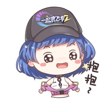 《一起来飞车2》迎寒假，送温暖好礼