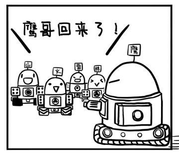 超次元坦克选美——最终结果发表~