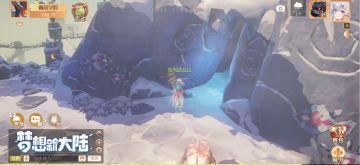 大陆环游记——伽莱学院与斯托尔岛一日游