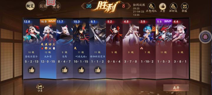 快乐人机截图