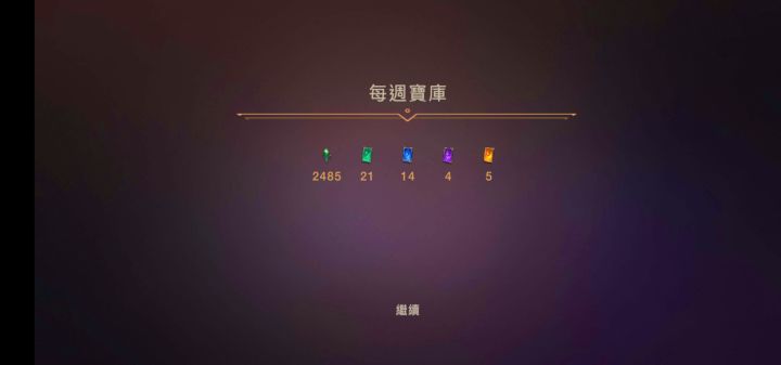 啊这截图