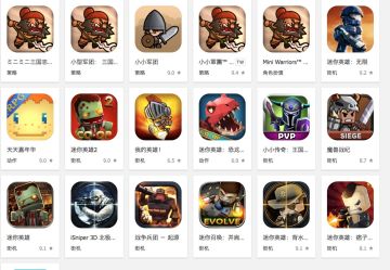 天天嘉年华 | 这100M的游戏里居然内置10款io.小游戏！