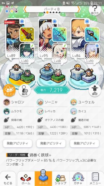 【转自NGA】【世界弹射物语】[抛砖引玉] [攻略心得]超赛界王拳！！(一拳百万) 水属打拳组队思路分析