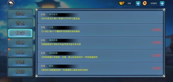这是不是Bug啊?截图