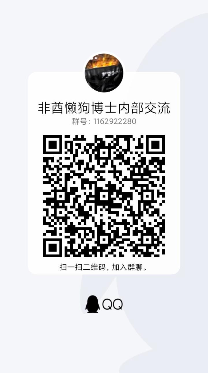招新人截图