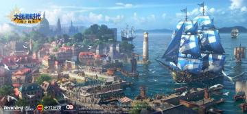 《大航海时代：海上霸主》游戏特色