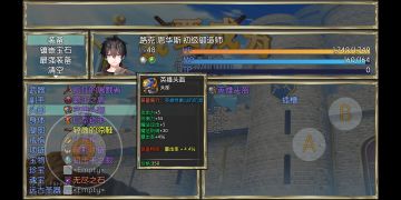 2.0全部领主掉落（紫装）一览