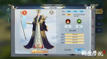 不愧为圣级伙伴，教宗竟然如此强大