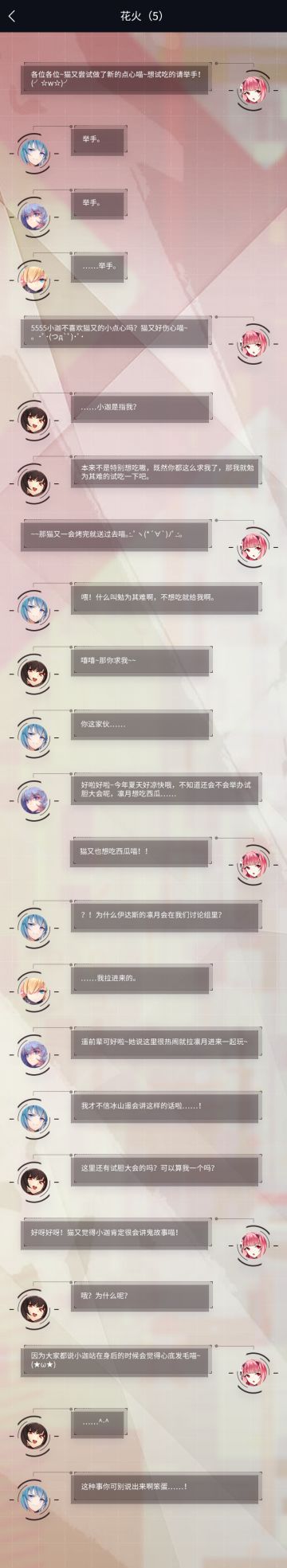 最擅长讲“鬼故事”的人偶是……！