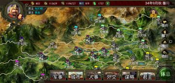 群雄争霸二：破局与武将培养