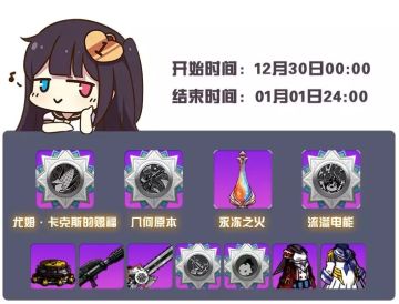 「魔女祈愿」尤姆·卡克斯的赐福