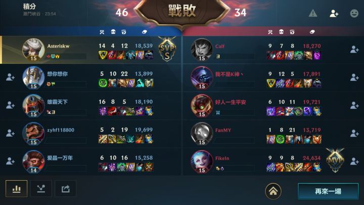 什么寄吧队友？截图