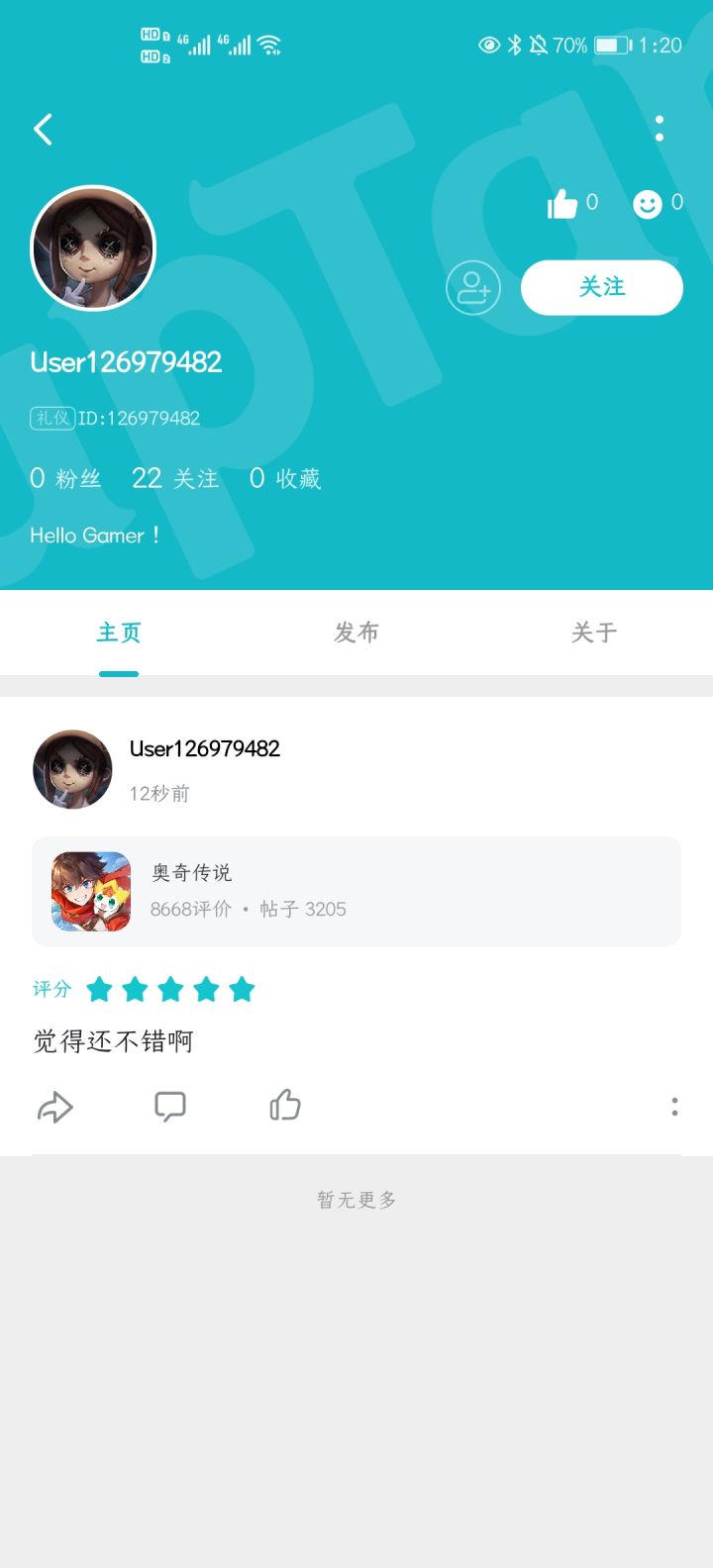 来看看都截图