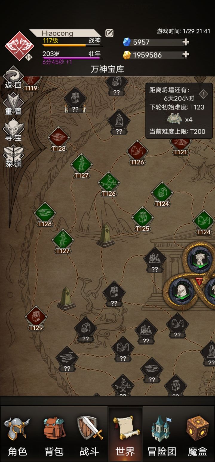 这万神是认真的吗截图