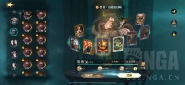 【转自NGA】【哈利波特】[攻略]回响是怎样炼成的：大型赌石从入门到入土(划掉)详解选胚+升级+重构(需要建议可回帖)