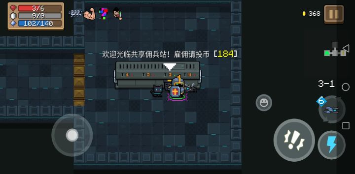 雇佣兵为什么这么贵截图