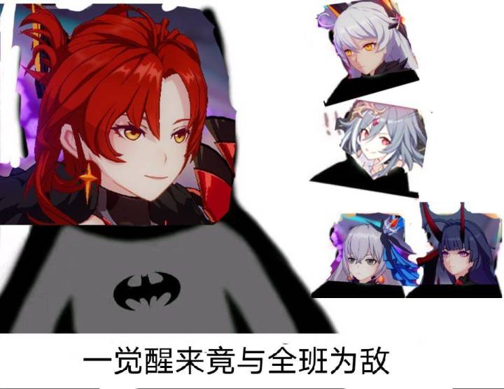 唉，姬子老师不容易啊！截图