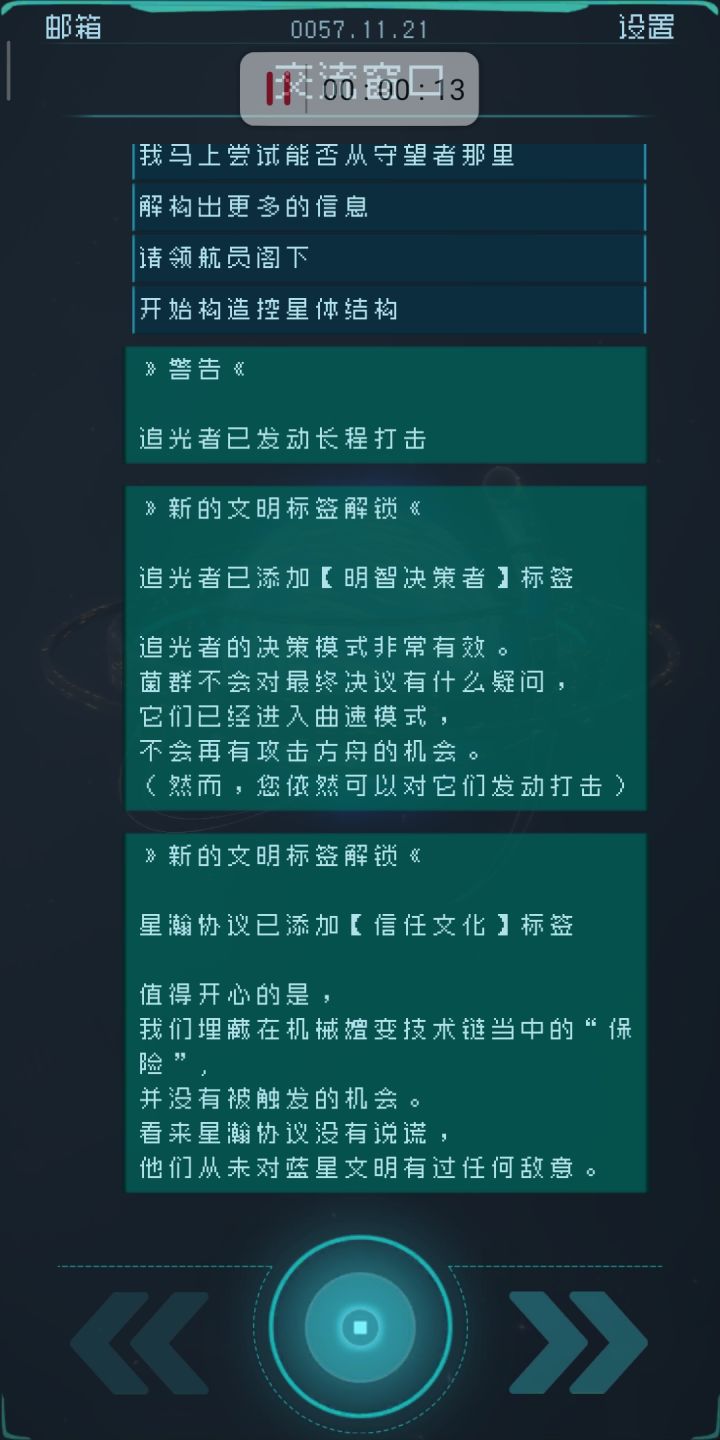 一个小问题截图